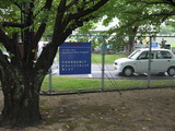 米軍