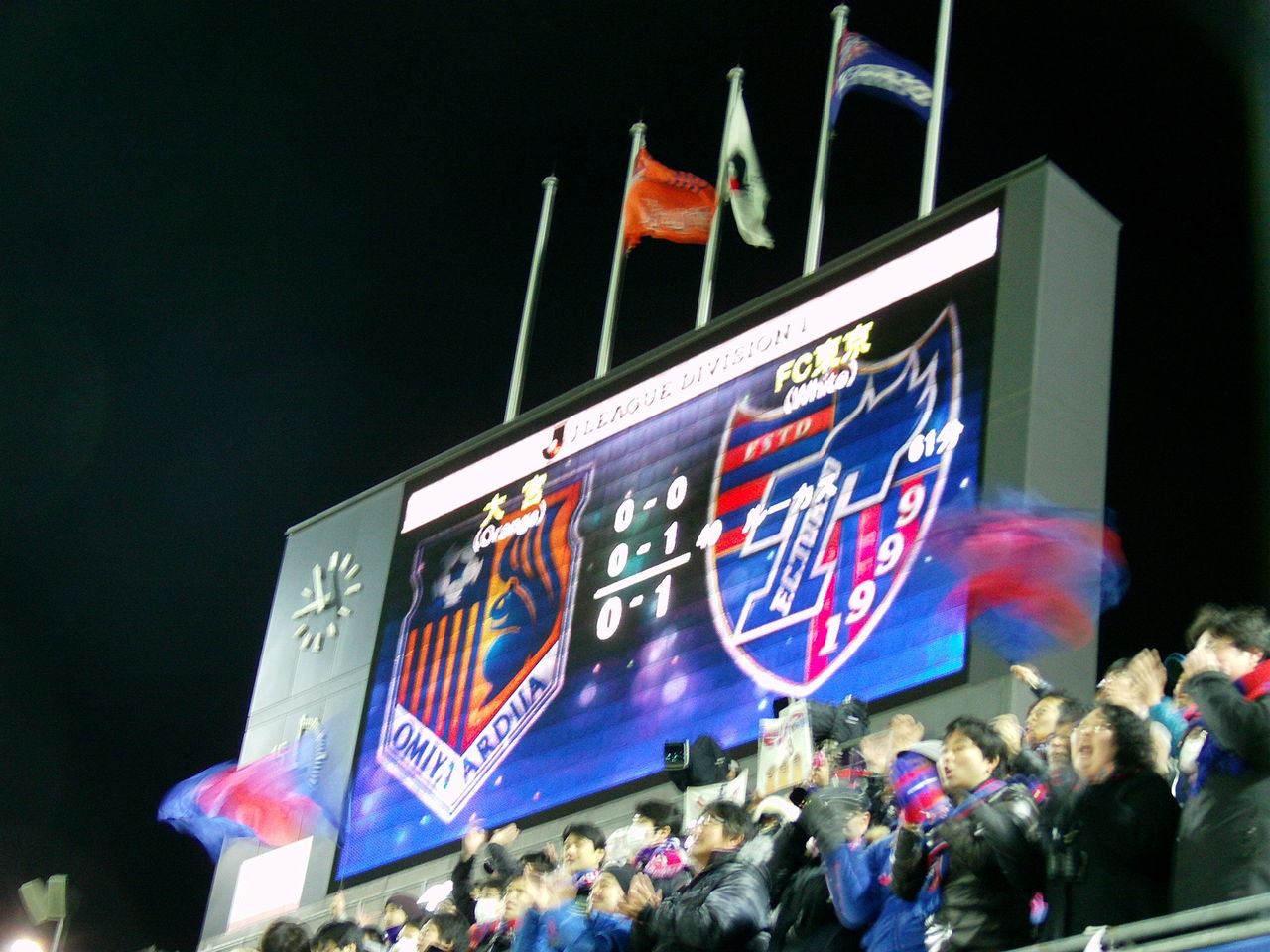 リス狩り成功 耐えて勝つ一戦でしたな 大宮戦 大宮公園 Scenexの 飛田給企画 活動記