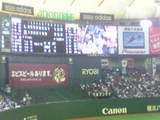 TOKYODOME