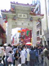 南京町