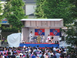 青赤横丁
