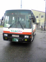 きときと