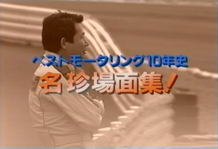 モフリン Kawasaki ZX-6R 600 1997 - Motorcycle specifications, reviews