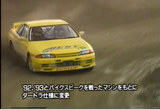 GT-R¥À¡¼¥È¥é»ÅÍÍ