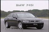 BMW745i ÉþÉôÁª¼ê¤â½êÍ
