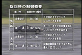 アテーサE-TS3