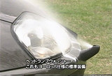 ヘッドランプウォッシャー
