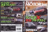 ベストモータリング2008年1月号