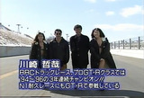 川崎氏