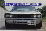 ドリキンマシン