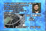 谷口選手登場