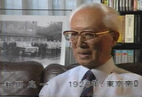 中川良一氏