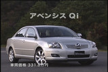 ¥¢¥Ù¥ó¥·¥¹Qi