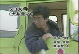 大井貴之