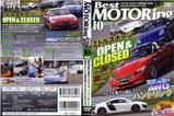 ベストモータリング2009年10月号