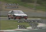 グランドシビック(EF)