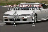 結構な差が
