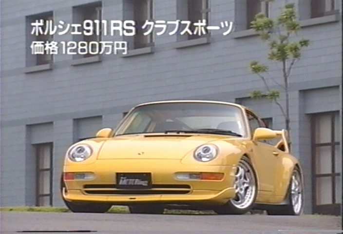 ベストモータリングバックナンバー Bestmotoringbmホットバージョンバックナンバー ベスモ Hot Versionhv レビュー 評判 感想 口コミ 中古 1995年9月号 Livedoor Blog ブログ