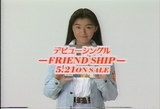田中律子