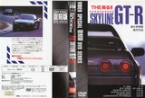 ベストモータリング ビデオスペシャル Vol.6 THE疾る!スカイラインGT-R BEST MOTORING VIDEOSPECIAL JAPANESECAR