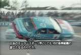 BTCC