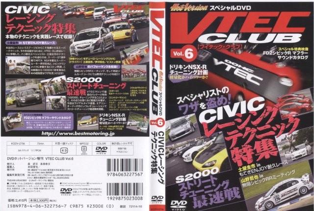 ホットバージョン Vol.131 ホットバージョン Hot-Version.jp