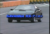 サバンナRX-7アンフィニ