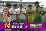 BMキャスター