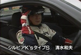 先月号に引き続き敬礼