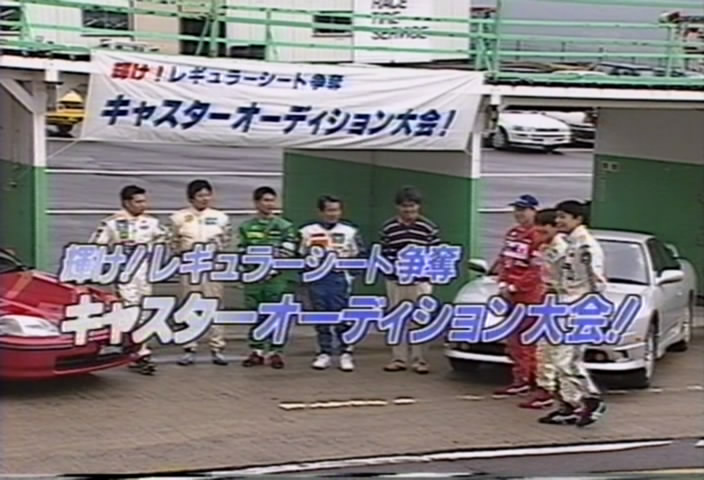 1997年8月号 : ベストモータリングバックナンバー