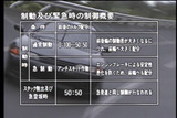 アテーサE-TS2