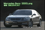 륻ǥ٥S500