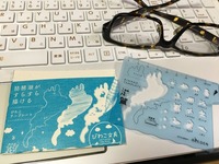 写真 2016-09-18 10 36 07