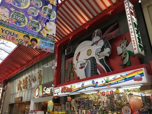 写真 2017-12-10 14 03 11