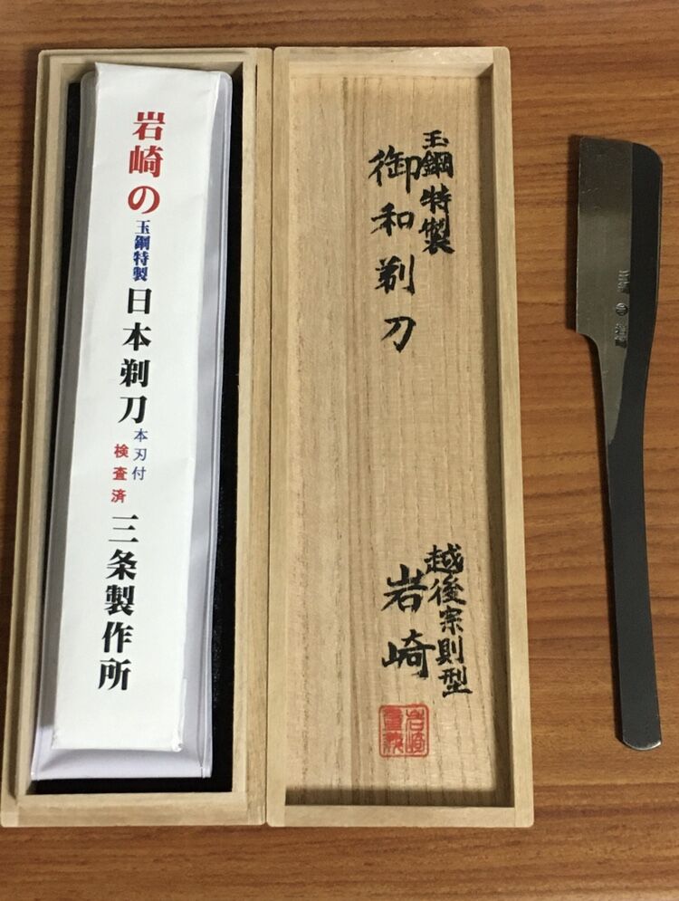 岩崎 日本剃刀 : tie the sough 岩崎 日本剃刀 : tie the sough