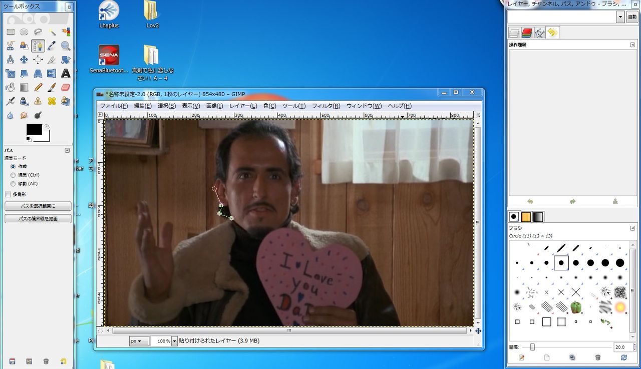 素材作成 他宅警備員のblog