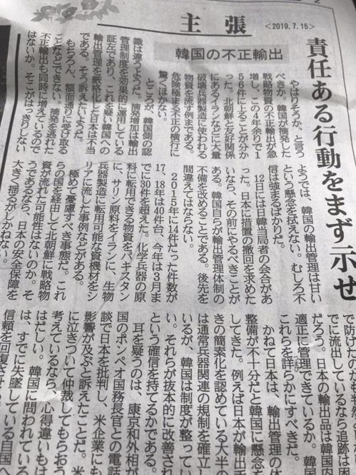 AKR20190715086200073_01_i_P2
