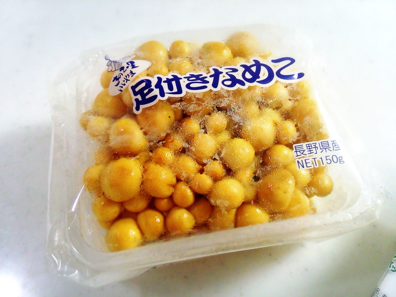 足付きなめこでお味噌汁 ご褒美寿司とともに とりここttoorriiccoo