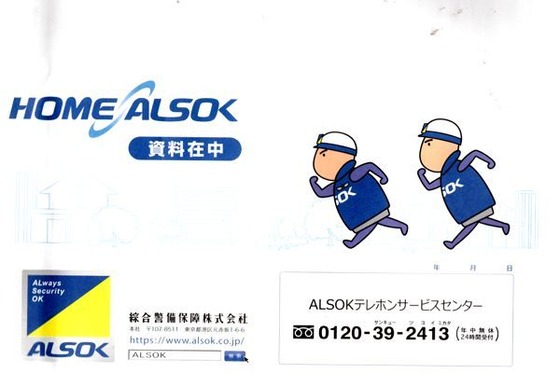 img20200825_12543112