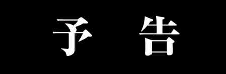 kansei