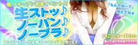 おっぱい