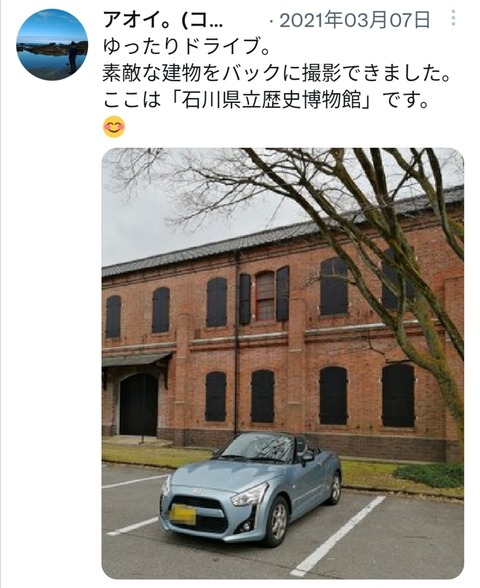 Twitterの呟きを使ってのコペンブログ！私はローブSなんです。