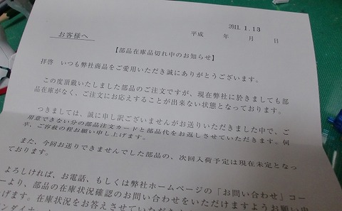 s-CIMG2000
