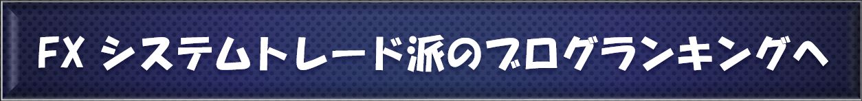 �����祉�������㏍�井�� ��堺�帥����㏍�� FX ��激�鴻�������������若��羇障��