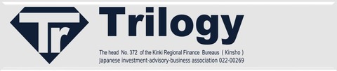 trilogy-logo_6