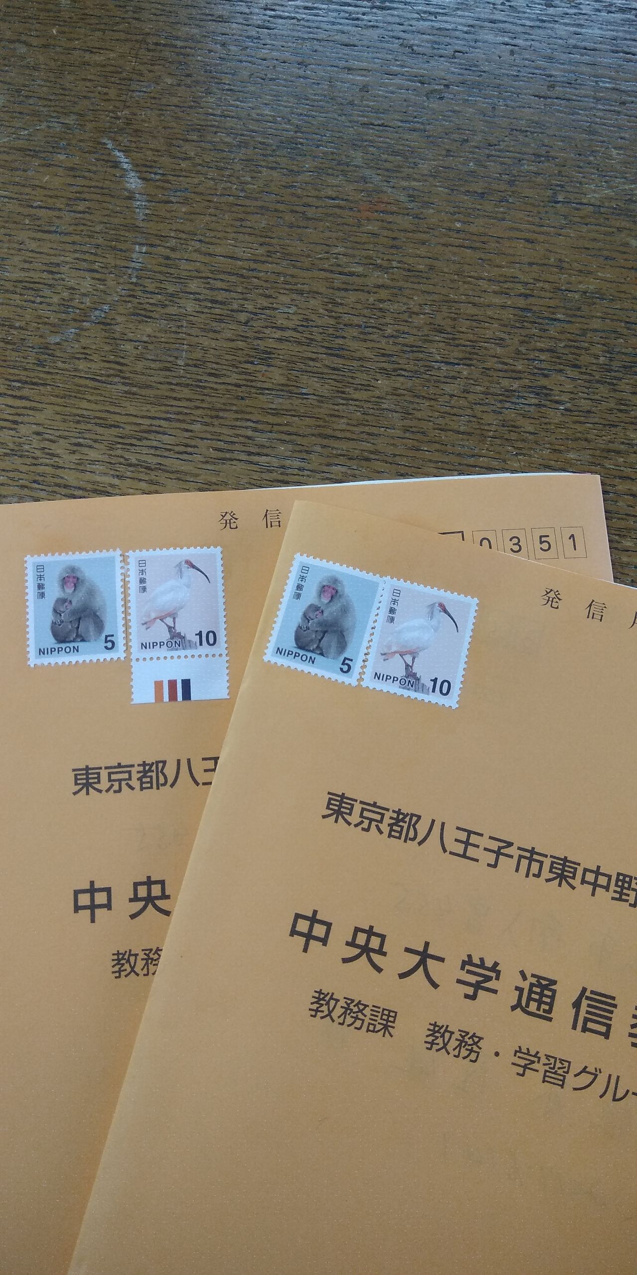2019年04月 中央大学 通信の記録