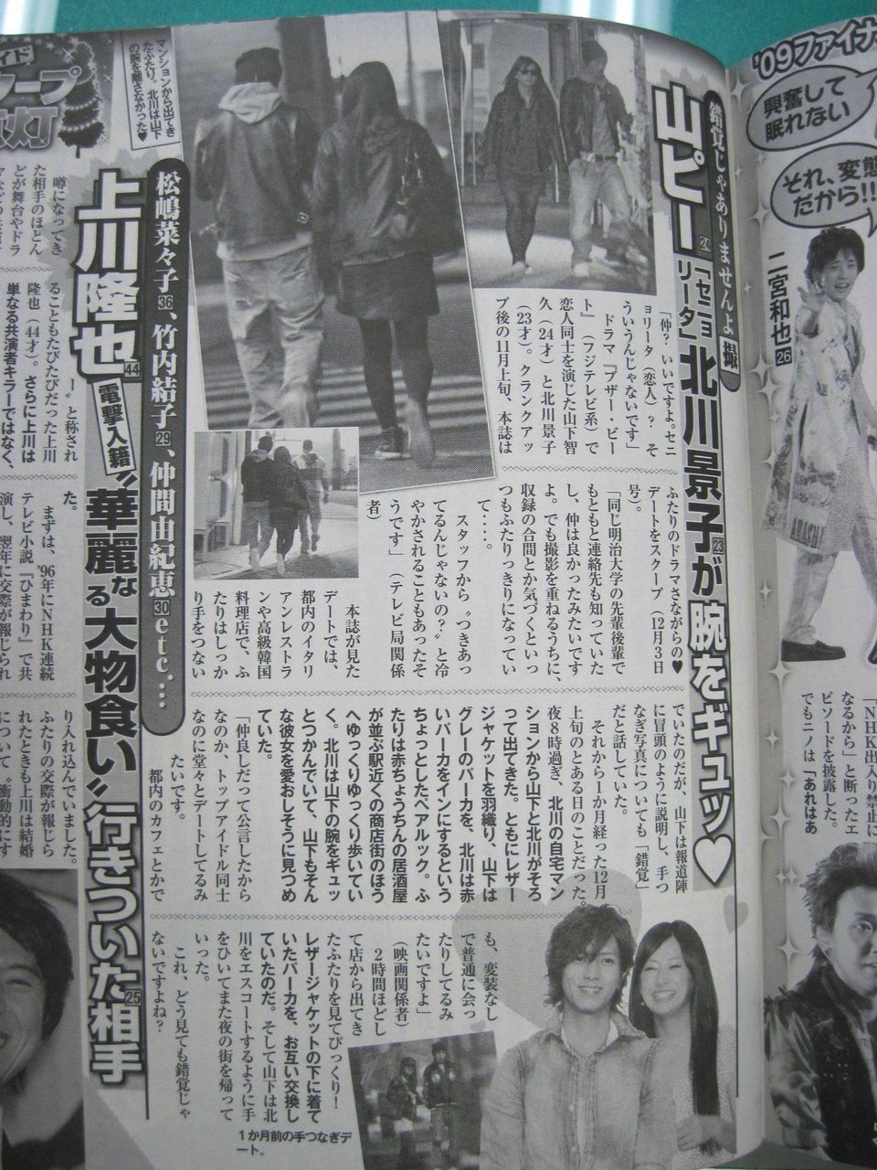 北川景子 涙出ちゃいました ファン500人がサプライズで誕生日を祝福 自身初の写真集 27 発売記念握手会開催 競輪ナビ