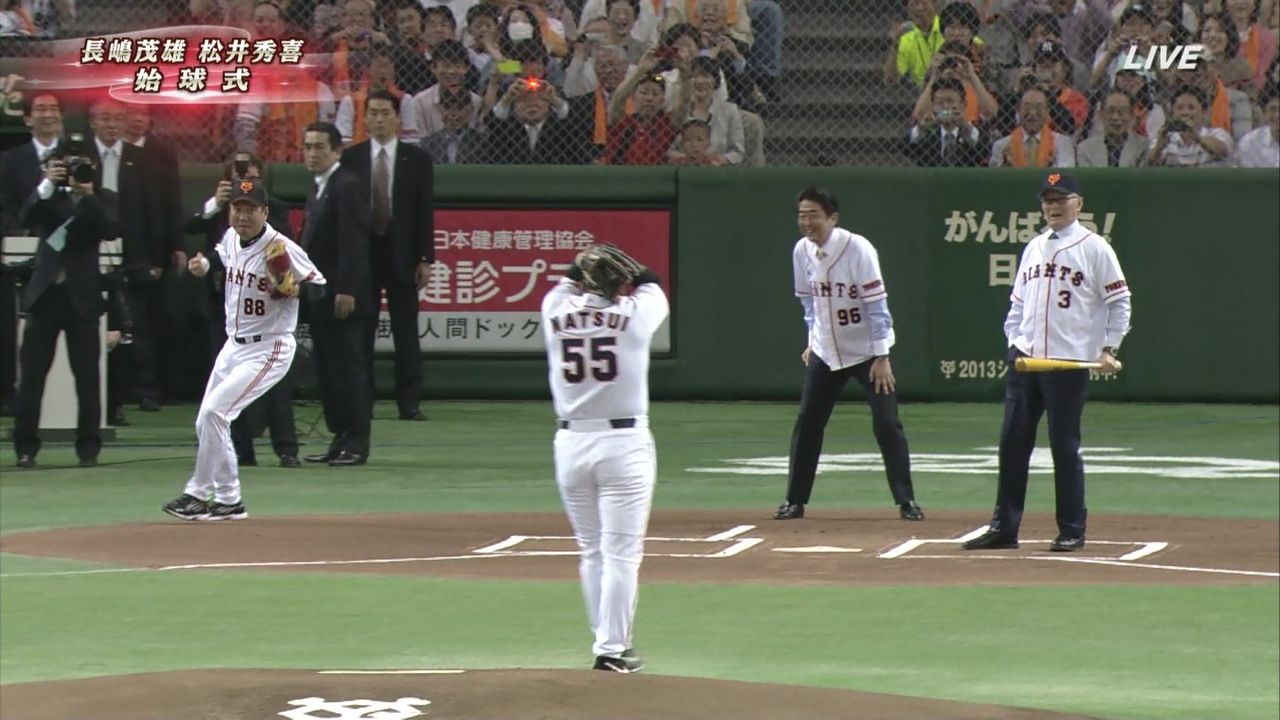 記事タイトル【野球】巨人、ヤンキースなどで活躍した松井秀喜氏が引退式「もう２度ドームに足を運ぶことは許されないと思っていました」