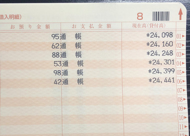896E5BC7-9AD3-417A-8AAC-4E9D5D220A5F
