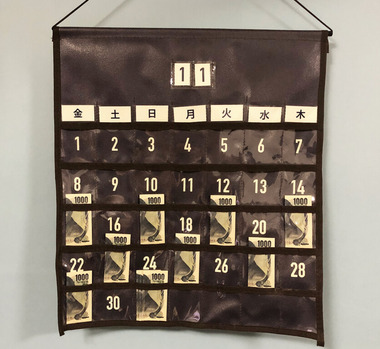 8C355B79-ECA6-4FAD-B058-C4D03581F624